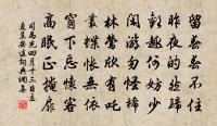鷓鴣天(丁卯歲壽太夫人)原文_鷓鴣天(丁卯歲壽太夫人)的賞析_古詩文