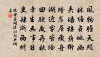 和黃仲秉喜雨原文_和黃仲秉喜雨的賞析_古詩文