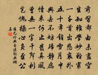 憶樂季和原文_憶樂季和的賞析_古詩文