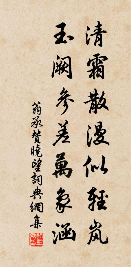 速來共為梅花醉，趁取枝頭香正芬 詩詞名句