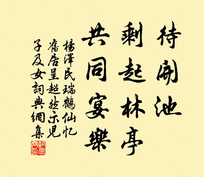 解後若為寮,為情乃其至 詩詞名句