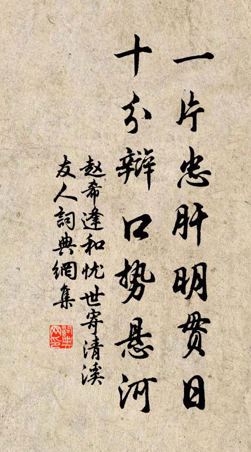 松風助幽律，波月動輕文 詩詞名句