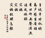 題雙松山館二律原文_題雙松山館二律的賞析_古詩文