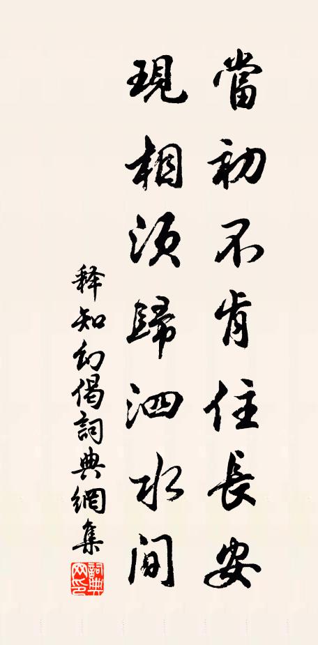 春日皇家瑞景遲,東風無力雨微微 詩詞名句