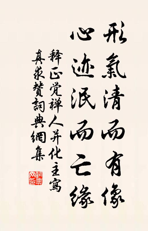 優遊千卷琴,平生幾竿竹 詩詞名句