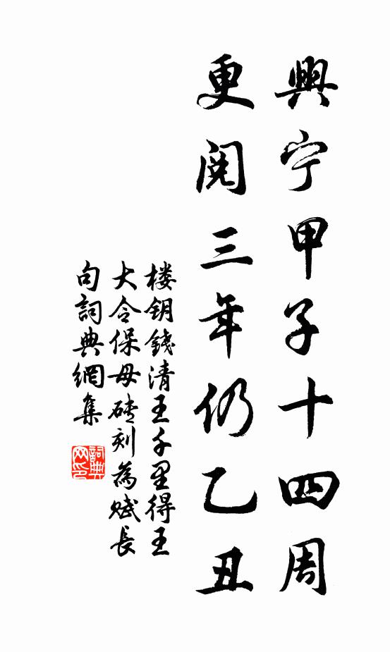 簞瓢三畝易辦耳,寄聲父老不汝乾 詩詞名句