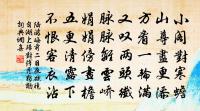句原文_句的賞析_古詩文