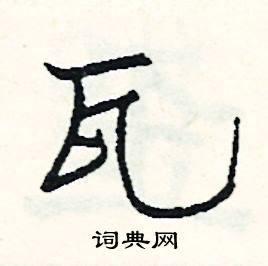 遛組詞_遛字怎么組詞_遛組詞有哪些_帶遛字的詞語