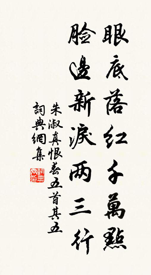 朅來青綺外,高在翠微先 詩詞名句