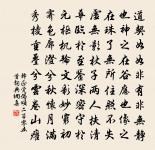 用初三日韻簡伯玉昆仲原文_用初三日韻簡伯玉昆仲的賞析_古詩文