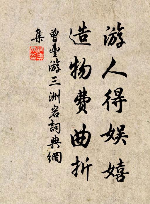 惆悵都南掛冠吏,無人解向此山居 詩詞名句