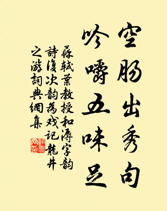 而今舊法復,私販奪公賣 詩詞名句