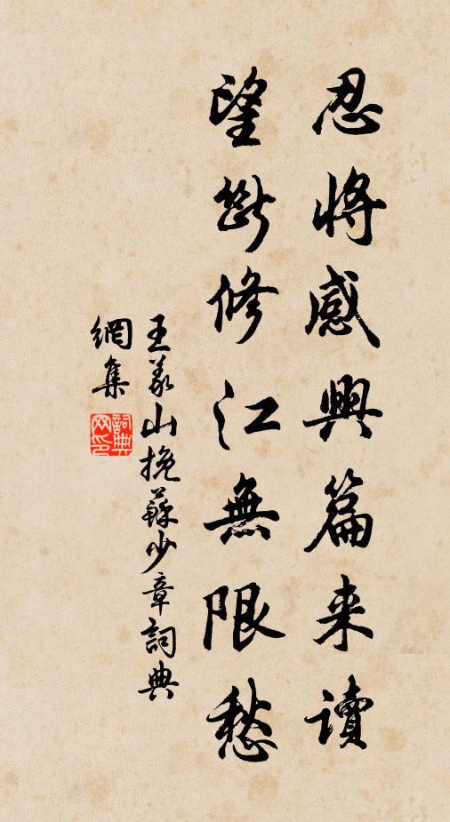 雲散曉風飄鶴氅,月明春浪浸瑤台 詩詞名句