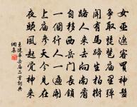 酒泉子(十之一)原文_酒泉子(十之一)的賞析_古詩文