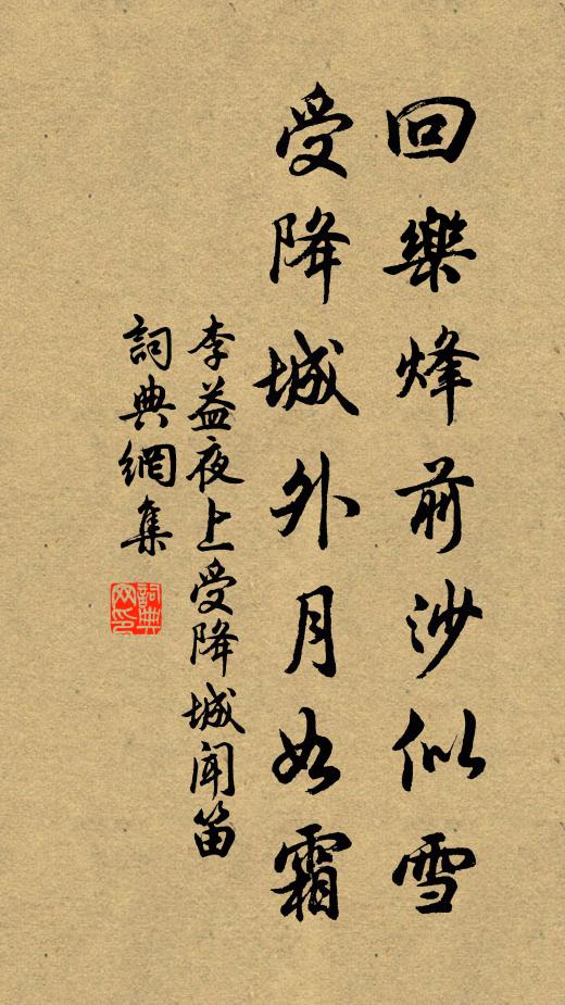 黃雞肥落俎，清酤湛盈甌 詩詞名句