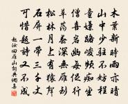 綠蓋舞風輕（白蓮賦）原文_綠蓋舞風輕（白蓮賦）的賞析_古詩文