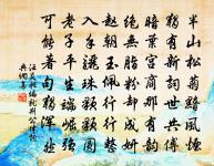 贈山寺僧原文_贈山寺僧的賞析_古詩文