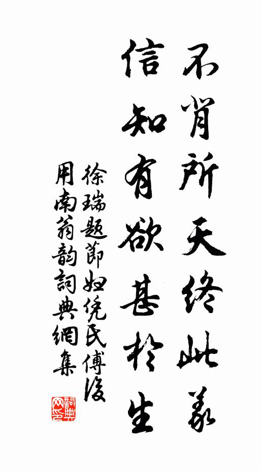 鷁帶雲帆動，鷗和雪翻浪 詩詞名句