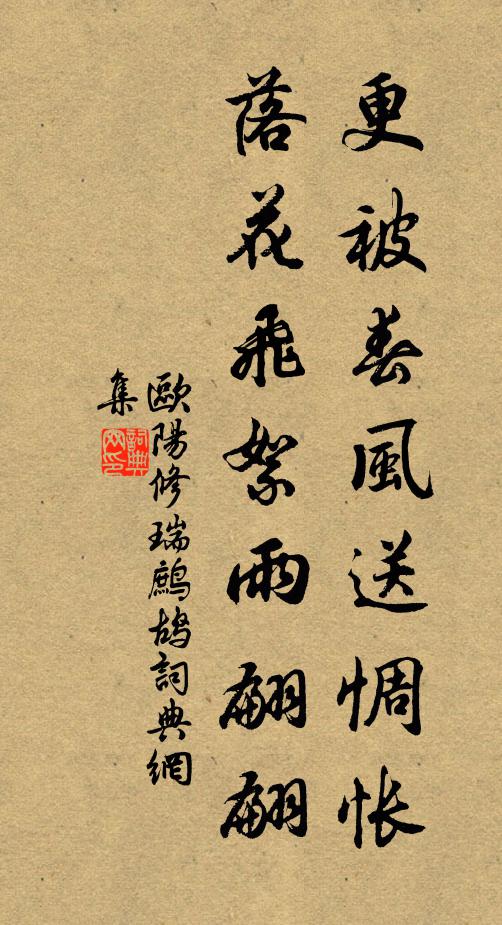 國陽崇大報,王宇藻多儀 詩詞名句