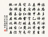 晦日呈諸判官原文_晦日呈諸判官的賞析_古詩文