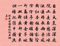 題韋雲叟草堂原文_題韋雲叟草堂的賞析_古詩文