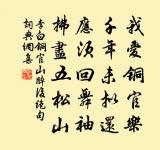 棫樸原文_棫樸的賞析_古詩文