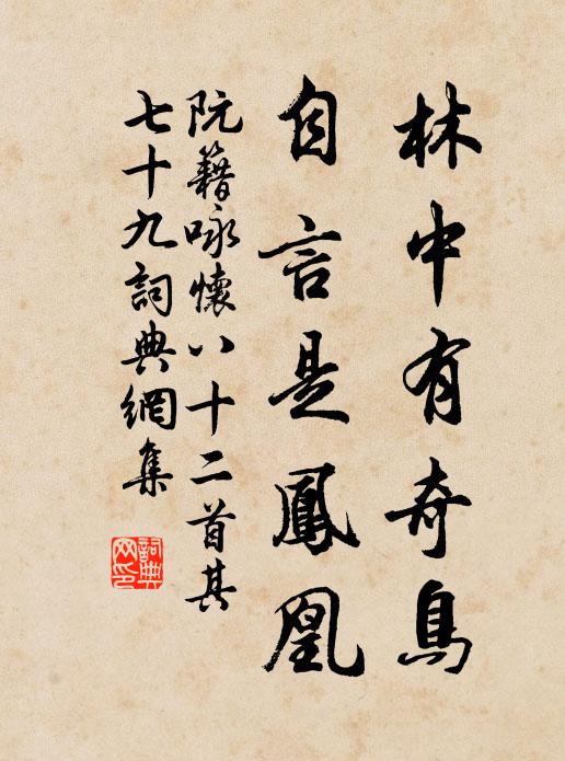 好向昌時薦遺逸，莫教千古吊靈均 詩詞名句