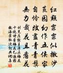 秋懷原文_秋懷的賞析_古詩文