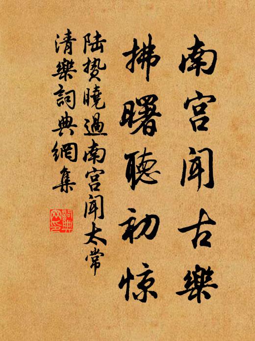 朝靄依依弄色 詩詞名句