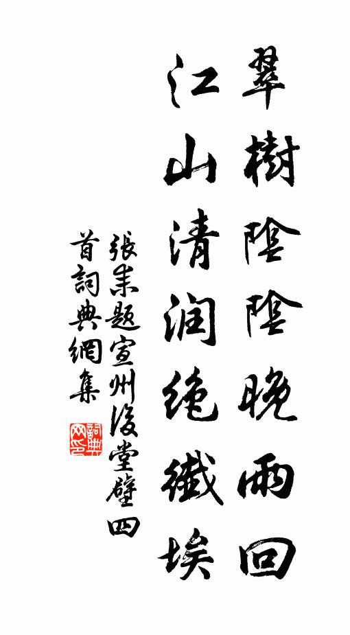 今何幸,相逢吐握,談笑一尊同 詩詞名句