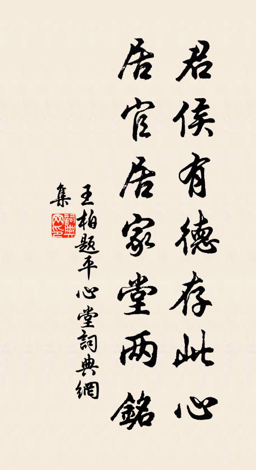 惜君滯南楚,枳棘徒棲鳳 詩詞名句