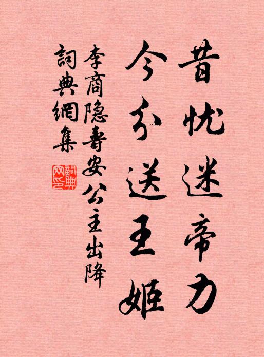 孤懷聚幽郁，睹爾心亦苦 詩詞名句