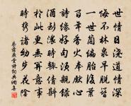 次韻十絕發書原文_次韻十絕發書的賞析_古詩文