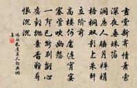 齎說端由帝,生申未許崧 詩詞名句