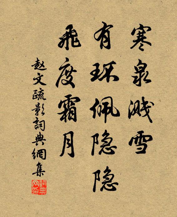 蒼蒼難可問,原上晚煙橫 詩詞名句