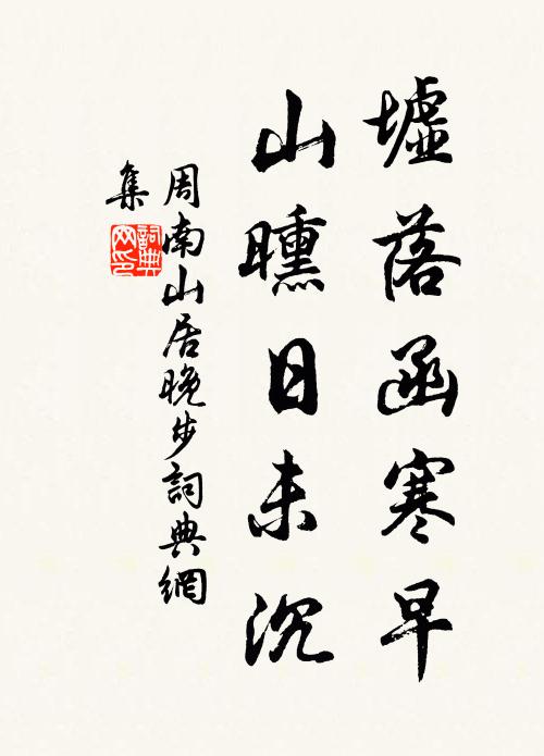 叢叢水邊蘆，雁雁灘頭泊 詩詞名句