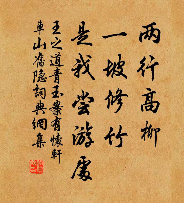 榷酤奪人利，取錢入官屋 詩詞名句