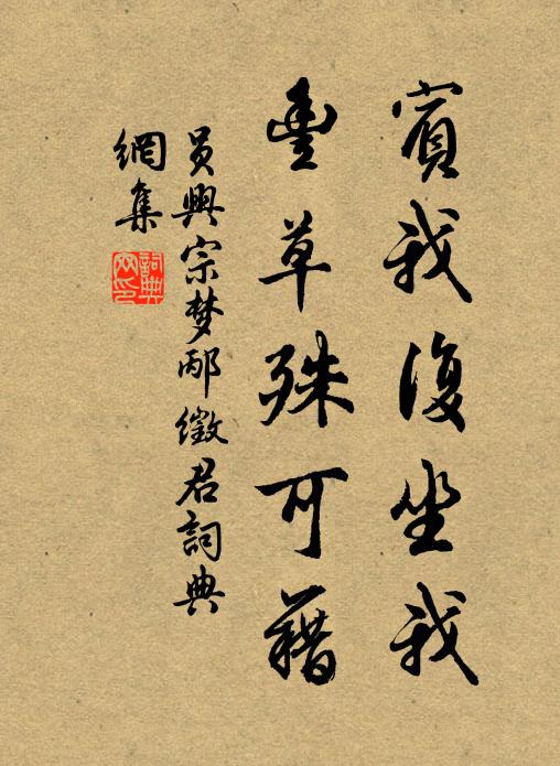 雄妍不用近時律,溫厚初還上世淳 詩詞名句