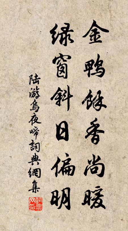 若得心無事,移家便卜鄰 詩詞名句