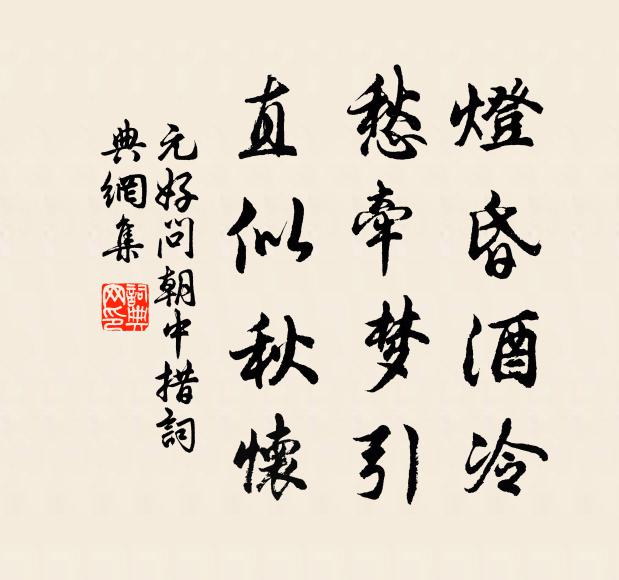 雪意猶商略，溪雲半有無 詩詞名句