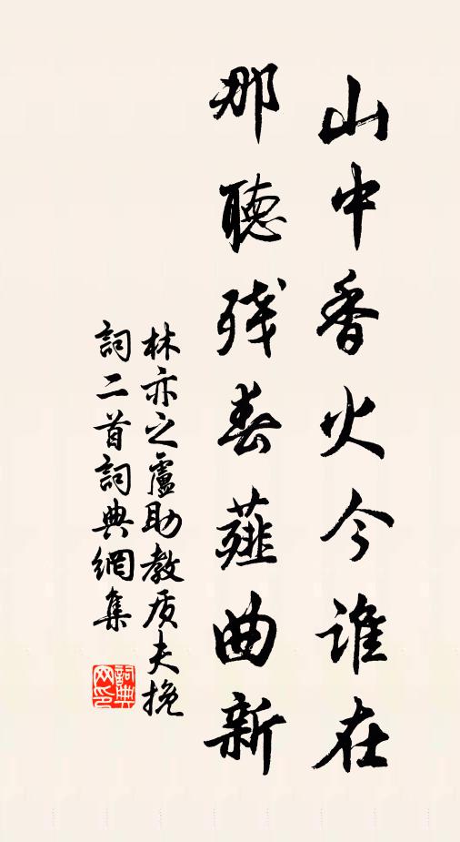 欲浮江海去，此別意蒼然 詩詞名句