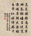 謝虛中上人寄示題天策閣詩原文_謝虛中上人寄示題天策閣詩的賞析_古詩文