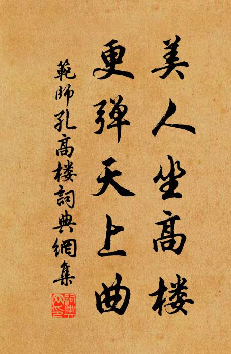 年光開碧沼,雲色斂青溪 詩詞名句