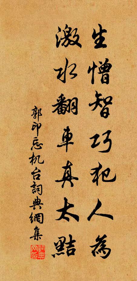 玉戶臨馳道，朱門近御溝 詩詞名句