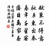 盛山十二詩盤石磴原文_盛山十二詩盤石磴的賞析_古詩文