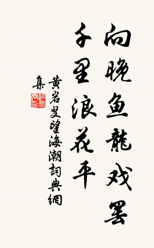 眇然三處心，相去各千里 詩詞名句