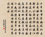 登凌歊台原文_登凌歊台的賞析_古詩文