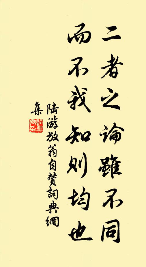 病葉夕陽滿樹,斷雲殘雨歸岩 詩詞名句