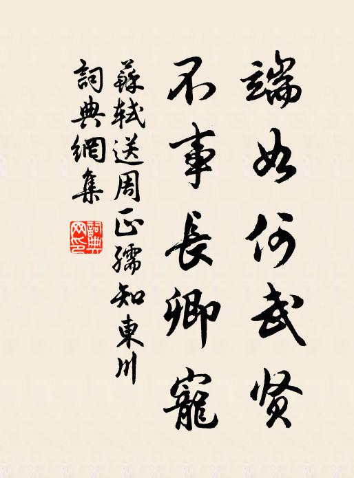 蜺彩緣雲斷，霞光射水明 詩詞名句