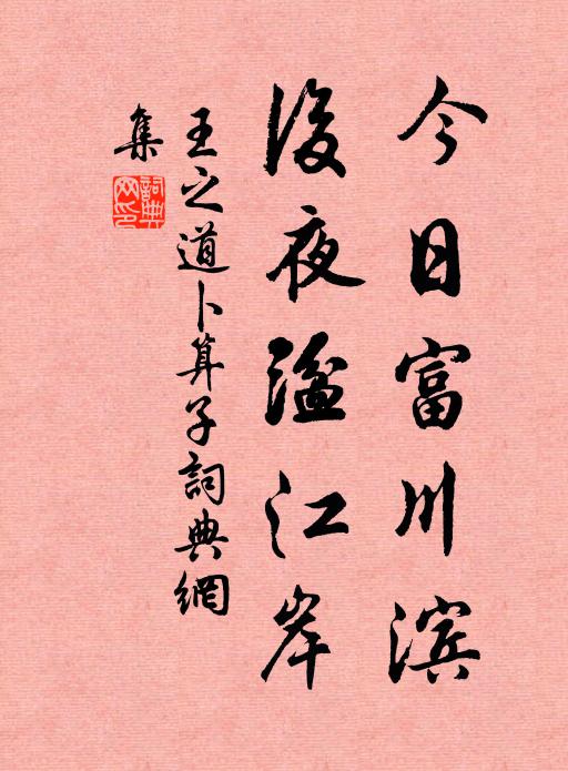 佳人一去無訊息，夢覺香殘愁復入 詩詞名句